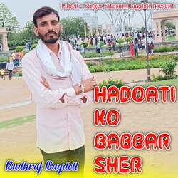 Hadoati  Ko Babbar Sher-PgZebllXZAU