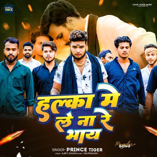 Halka Me Le Na Re Bhaye