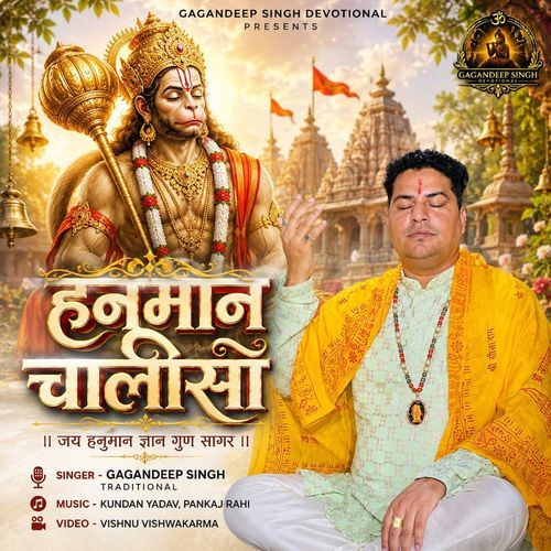 Hanuman Chalisa