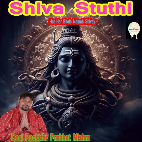 Har Har Bhole Namah Shivaya