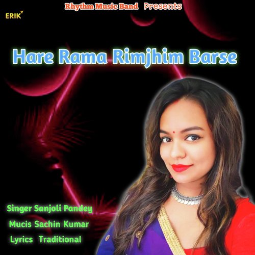 Hare Rama Rimjhim Barse