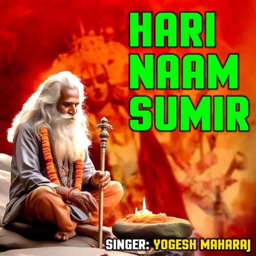 Hari Naam Sumir