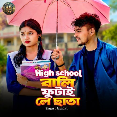 High School Wali Futai Le Chhata