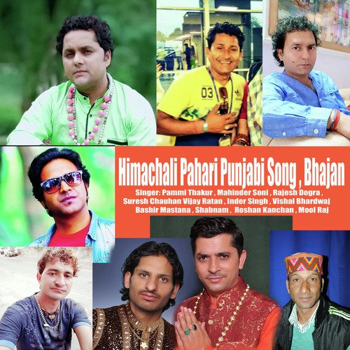 Himachali Pahari Bhaderwahi Punjabi Bhajan Song
