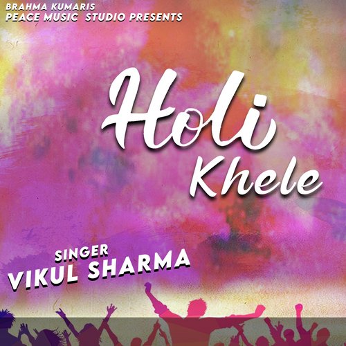 Holi Khele