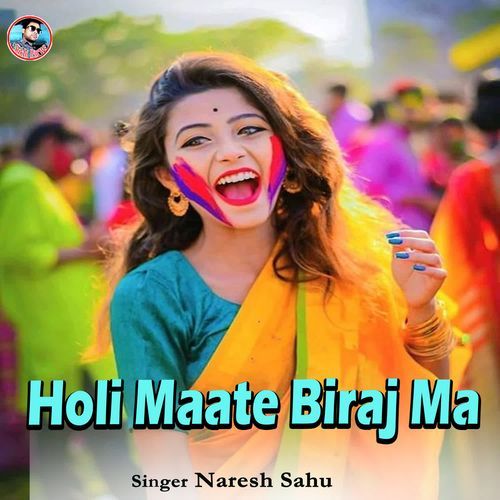 Holi Maate Biraj Ma