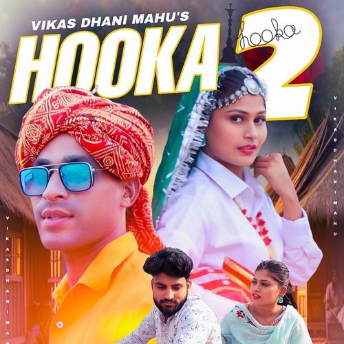 Hooka 2