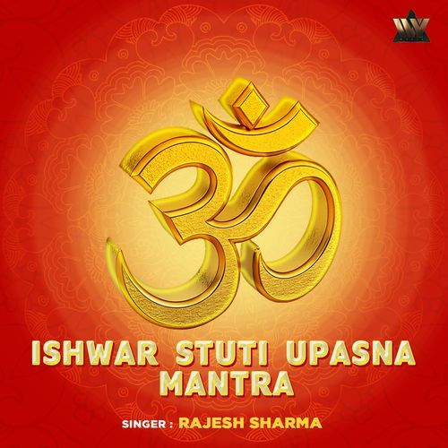 Ishwar Stuti Upasna Mantra