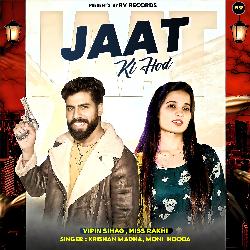 Jaat Ki Hod-GwI4QyVIGnU