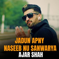 Jadun Apny Naseeb Nu Sanwarya-OyMxQzViQH8