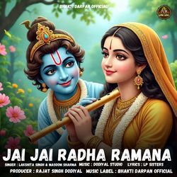 Jai Jai Radha Ramana
