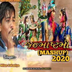 Janmashtami Mashup 2021 ( Milan Kakadiya )-EzwFQgZzA1w