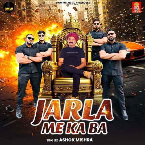 Jarla Me Ka Ba