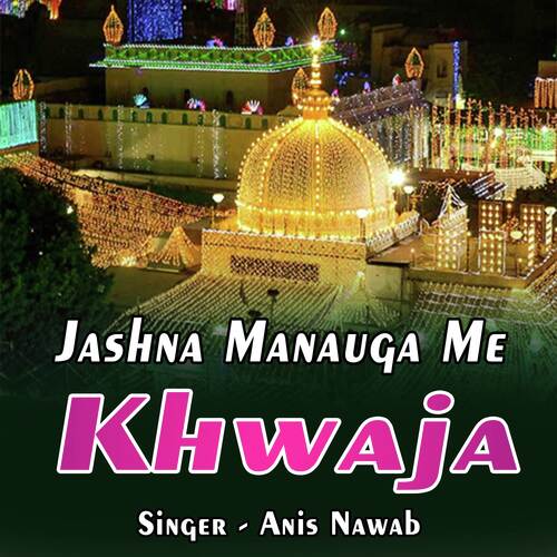 Jashna Manauga Me Khwaja