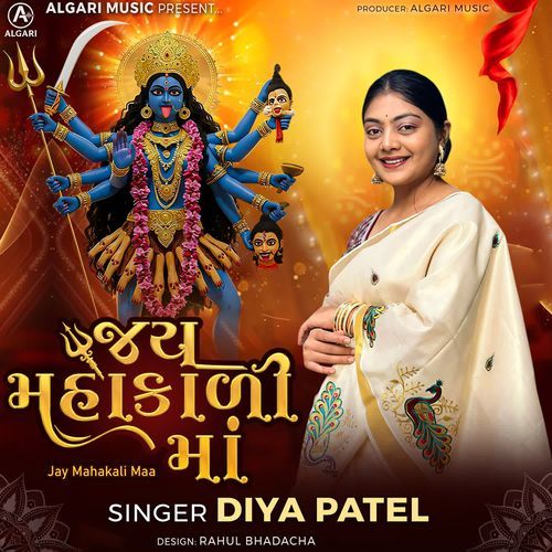 Jay Mahakali Maa
