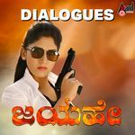 Nim Ellar Preeti Nodtha Idre