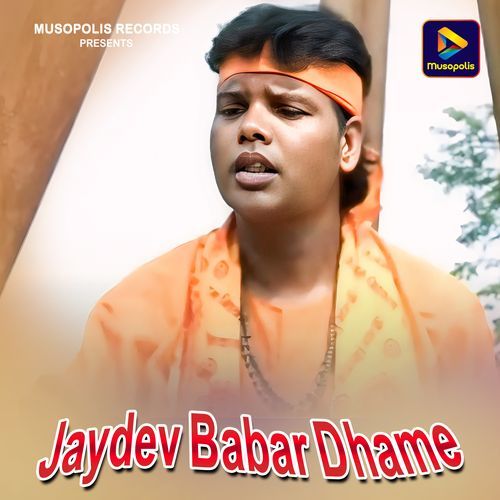 Jaydev Babar Dhame