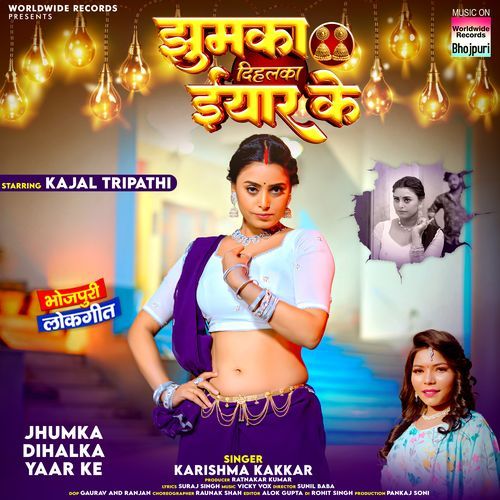 Jhumka Dihalka Yaar Ke