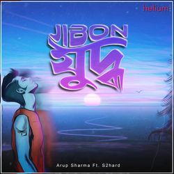 Jibon Juddho!-HQMpZx55fGI