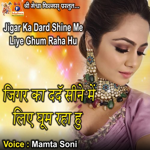 Jigar Ka Dard Shine Me Liye Ghum Raha Hu