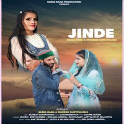 Jinde-Fy47Uh0dW2Q