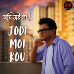 Jodi Moi Kou