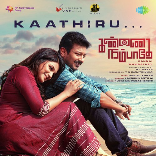 Kaathiru (From "Kannai Nambathey")