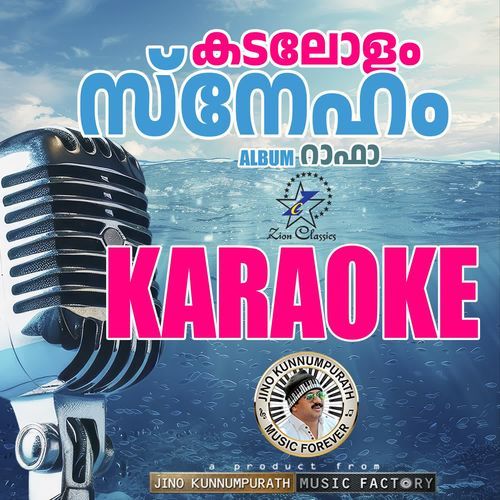 Kadalolam (Raffa) - Karaoke