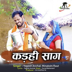 Kadhi Saag (Chhattisgarhi Song)-CCAZX0BmAgs