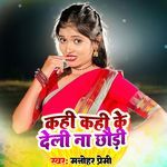 Kahi Kahi Ke Deli Na Chhaudi