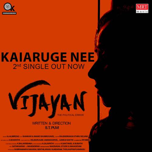 Kaiaruge Nee (From &quot;Vijayan&quot;)