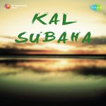 Aaj To Hai Saath Main