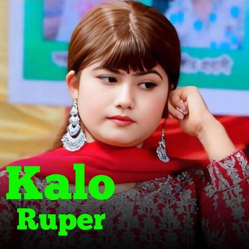 Kalo Ruper
