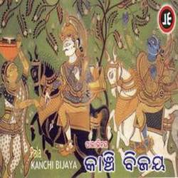 Kanchi Bijaya 3-QxojQTJvTmY