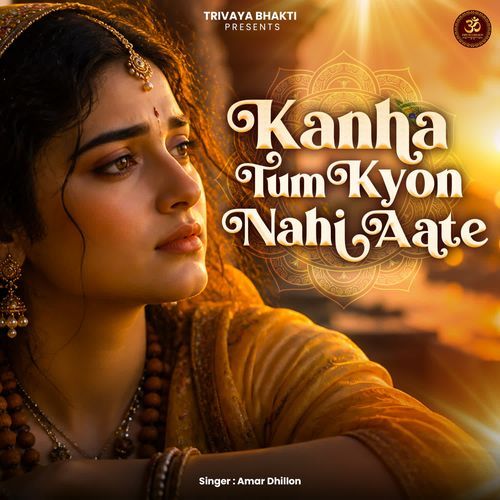 Kanha Tum Kyon Nahi Aate