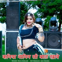 Kaniya Nagin Si Bal Khave