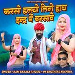 Karsho Halyo Lino Hath