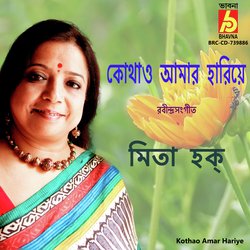 Kothao Amar Hariye-OgoGVAx6Un8