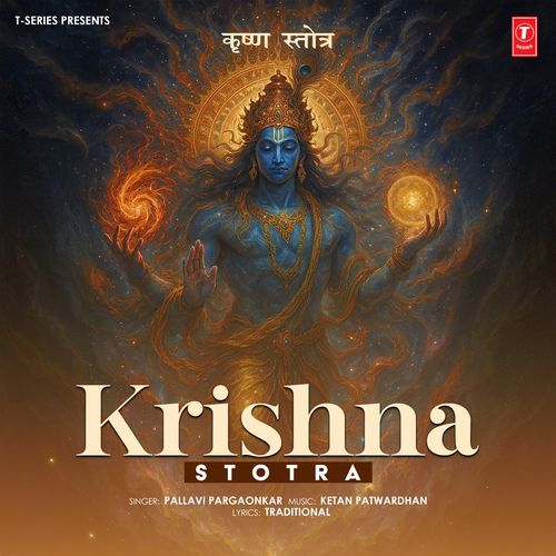 Krishna Stotra
