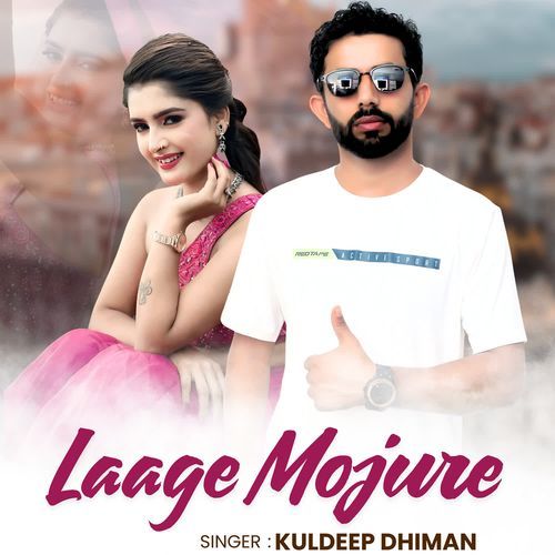 Laage Mojure