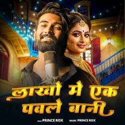 Laakho Me Ek Pawale Bani