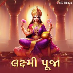 Mahalakshmi Mantra-FDIjAxFlUGs