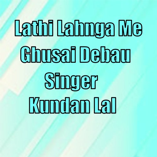 Lathi Lahnga Me Ghusai Debau