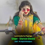 Laxmi Joda Su Pujanga