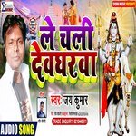 Le Chali Dewgharwa (BolBam Song)