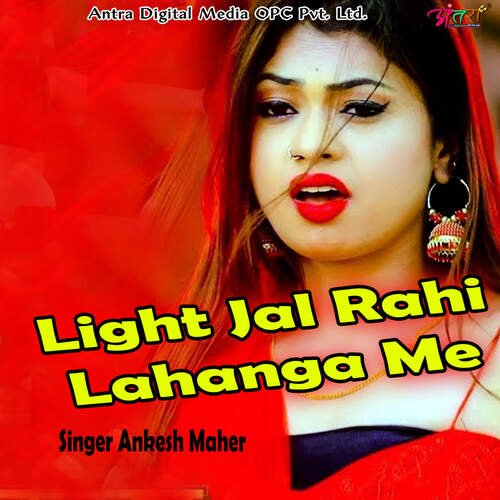 Light Jal Rahi Lahanga Me