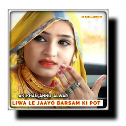 Liwa Le Jaayo Barsam Ki Pot-CVA9WwZTWws