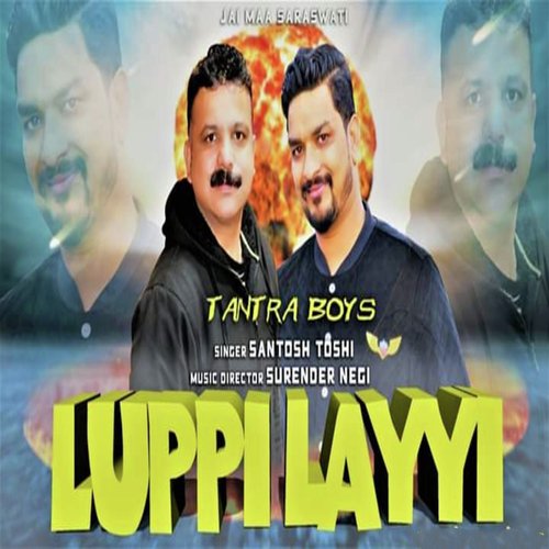 Luppi Layyi_poster_image