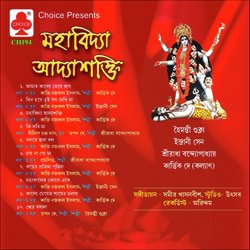 Mahabidya Adyasakti-MiwjBA1heXs