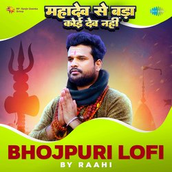 Mahadev Se Bada Koi Dev Nahi LoFi-PTkmdg0CdHo